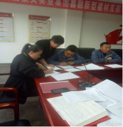 4.10中共山西聚義實(shí)業(yè)集團(tuán)鑫融、新型、富康黨支部召開“改革創(chuàng)新 奮發(fā)有為”大討論專題民主組織生活會726.png